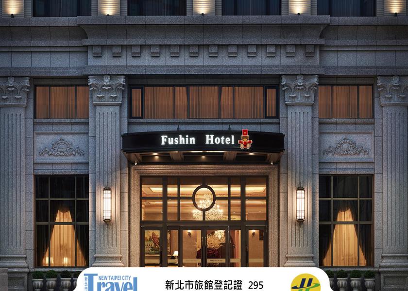  New Taipei City Hotel Exterior