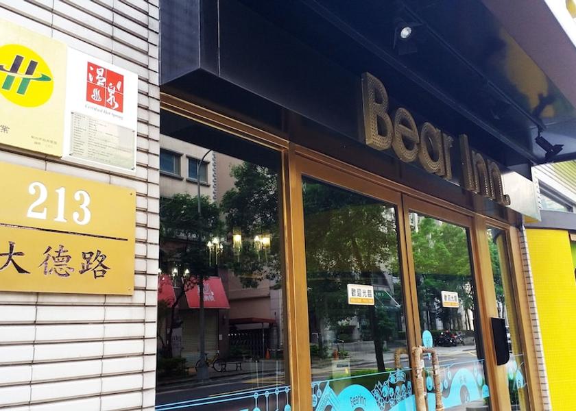  New Taipei City Property entrance