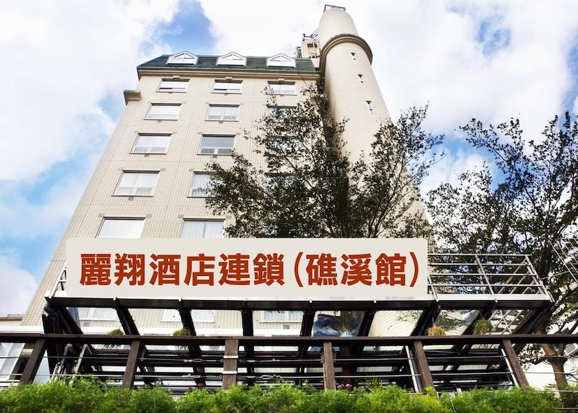 Yilan County Jiaoxi Exterior