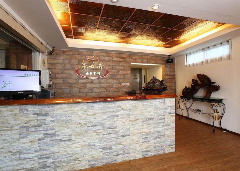  New Taipei City Reception
