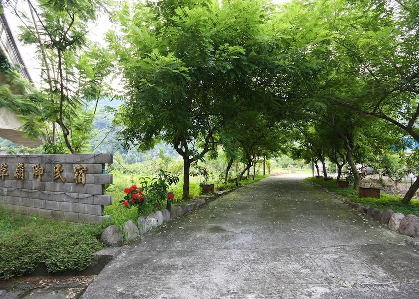 Nantou County Jiji Property Grounds