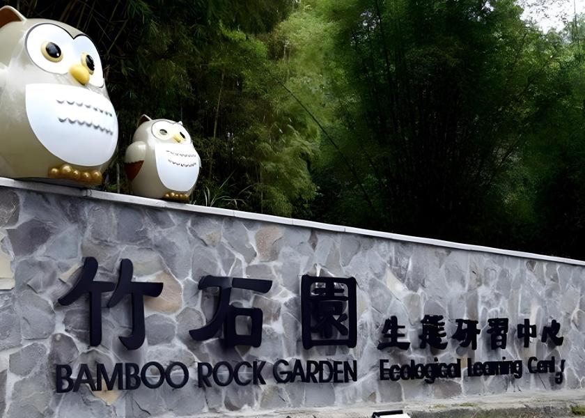 Nantou County Yuchi Hotel Exterior