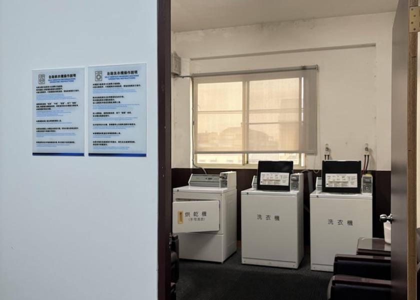 Chiayi County Taibao Laundry room