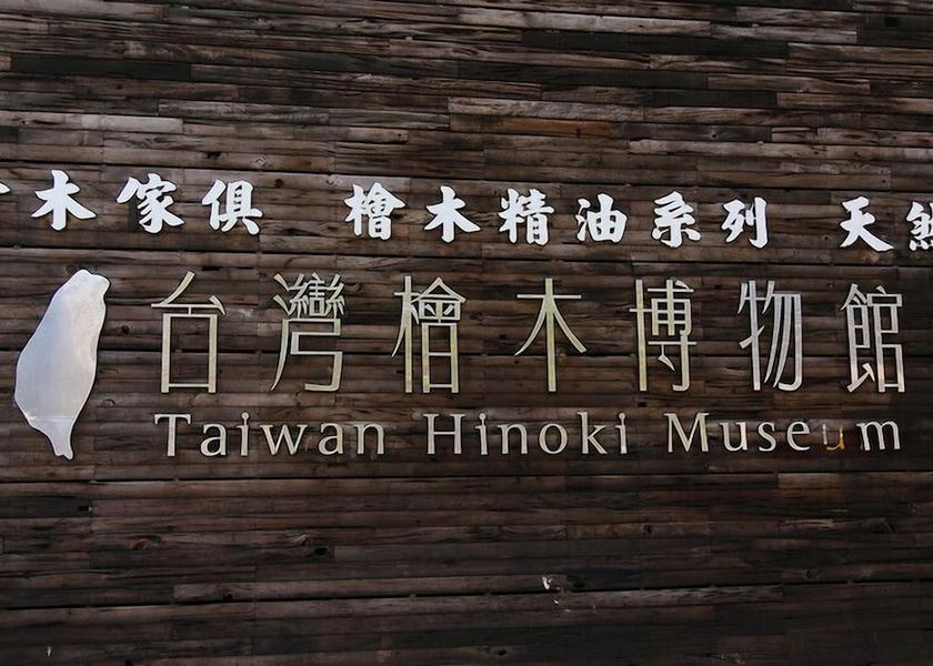 Chiayi City Point of interest