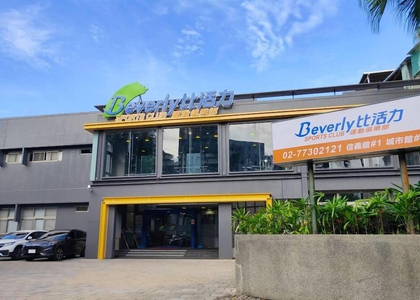  New Taipei City Fitness studio