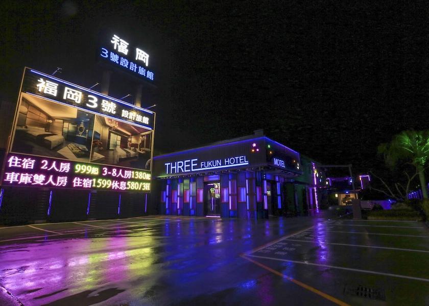 Yilan County Yilan Primary image