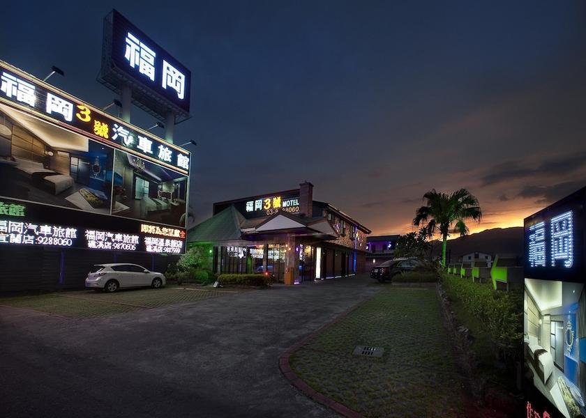 Yilan County Yilan Property Grounds