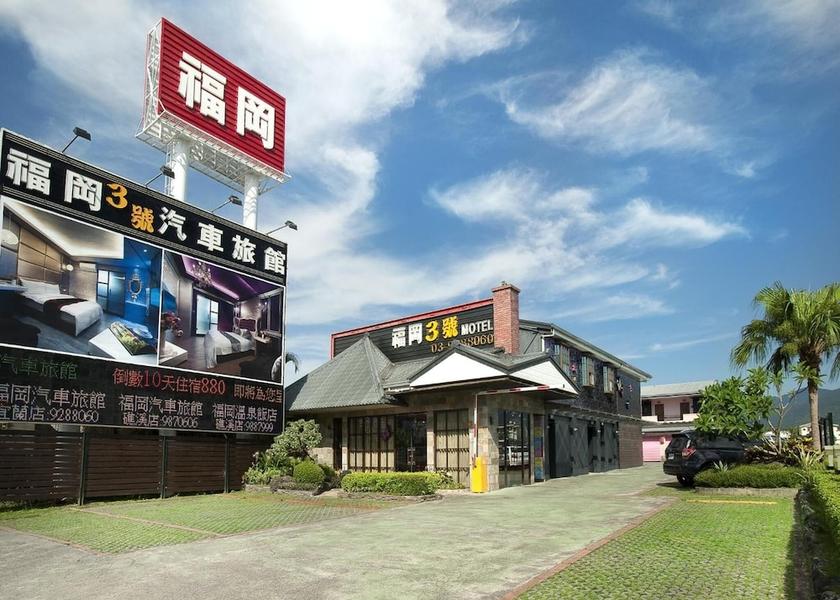 Yilan County Yilan Exterior Detail