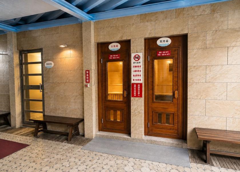 Yilan County Jiaoxi Steam room