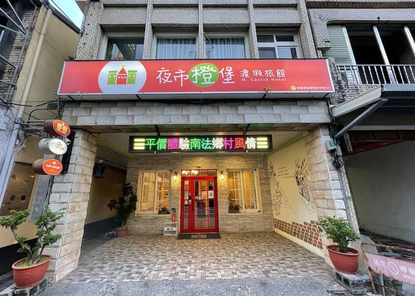 Yilan County Yilan Exterior Detail
