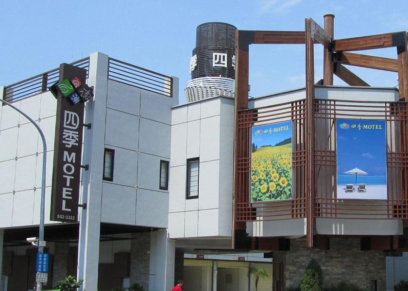 Taitung County Kaohsiung 