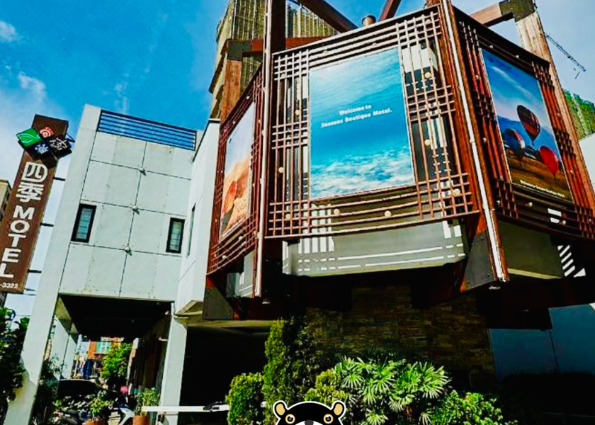 Taitung County Kaohsiung 