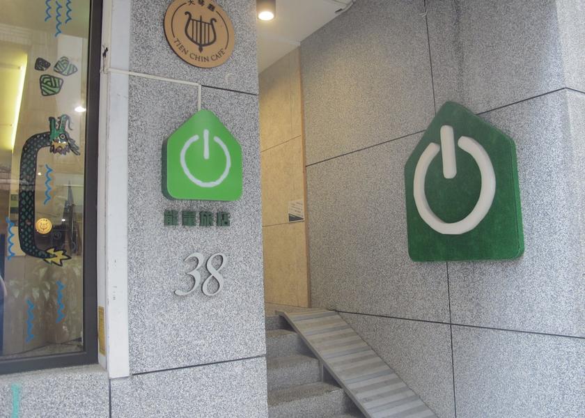  Taipei Entrance