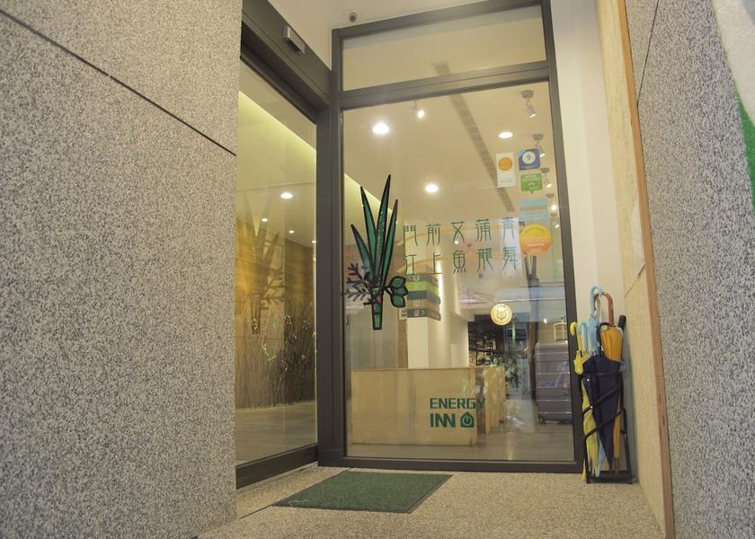  Taipei Interior Entrance