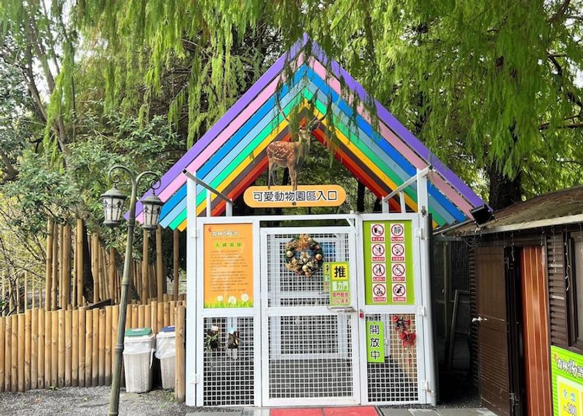 Yilan County Dongshan Game viewing