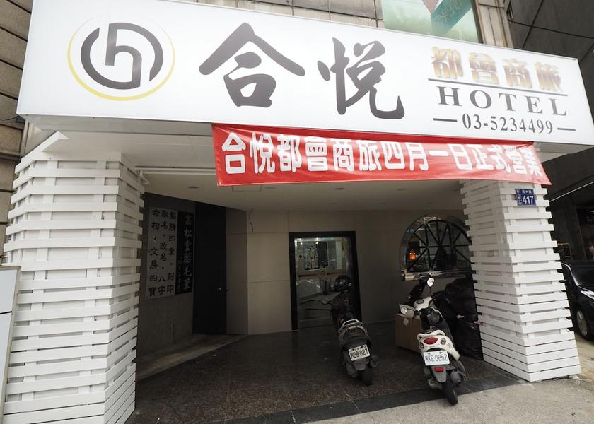  Hsinchu Facade