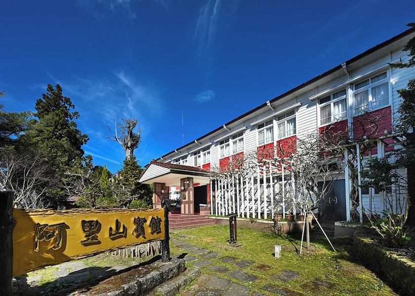 Chiayi County Alishan Exterior