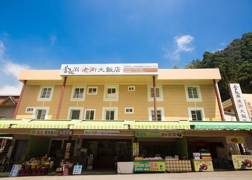Chiayi County Zhuqi Exterior