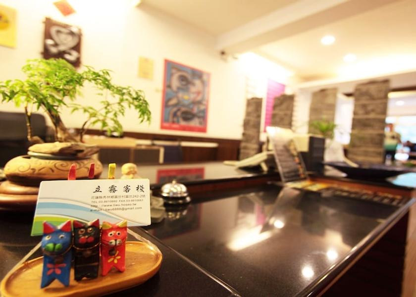 Hualien County Xiulin Interior Entrance