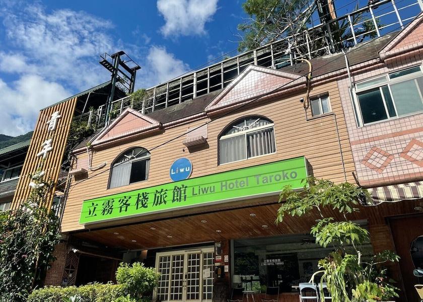 Hualien County Xiulin Exterior Detail