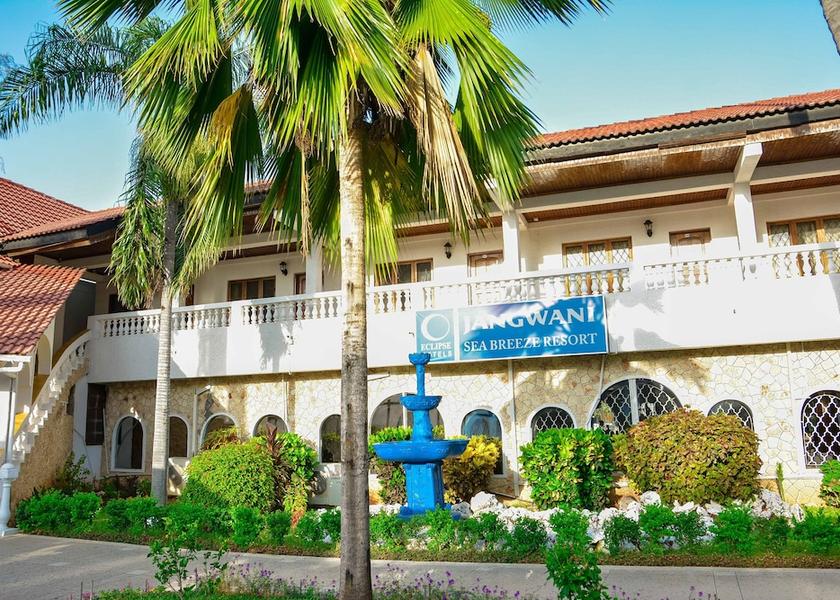  Dar es Salaam Facade