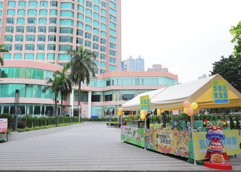 Guangdong Guangzhou Exterior Detail