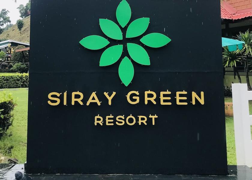 Phuket Ratsada Entrance