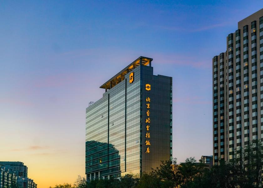  Beijing Exterior