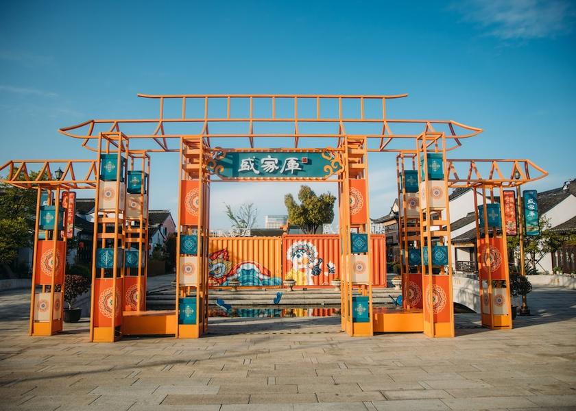 Jiangsu Suzhou Ecotours