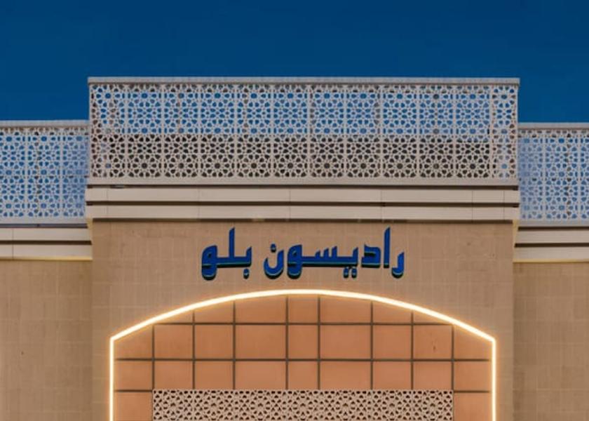  Jeddah Exterior Detail
