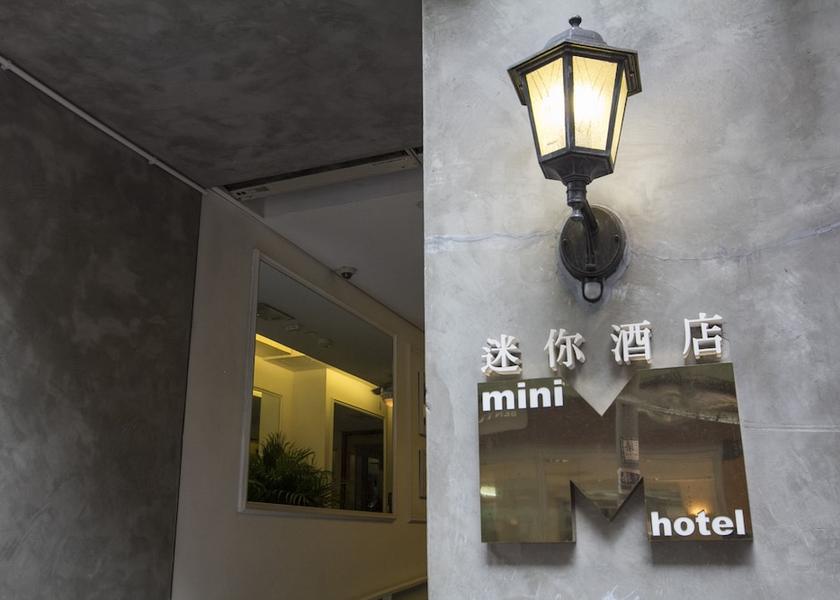  Hong Kong Island Interior entrance