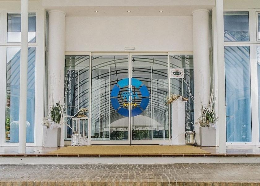 Piedmont Sommariva Perno Entrance