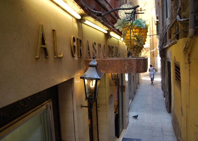 Veneto Venice Property entrance