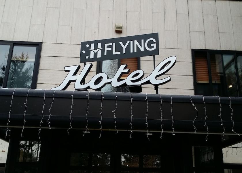 Piedmont San Maurizio Canavese Facade