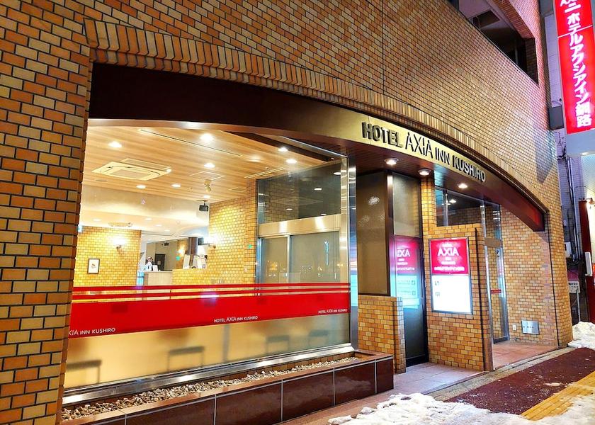 Hokkaido Kushiro Exterior