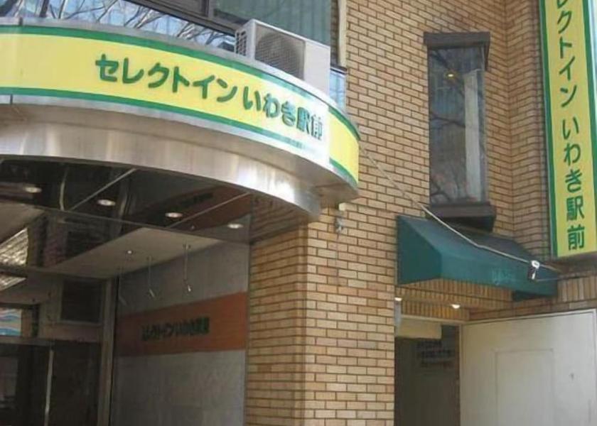 Fukushima Iwaki Property grounds