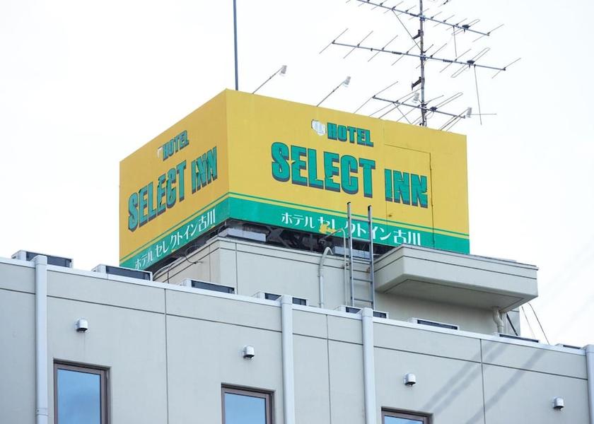 Miyagi Osaki Exterior
