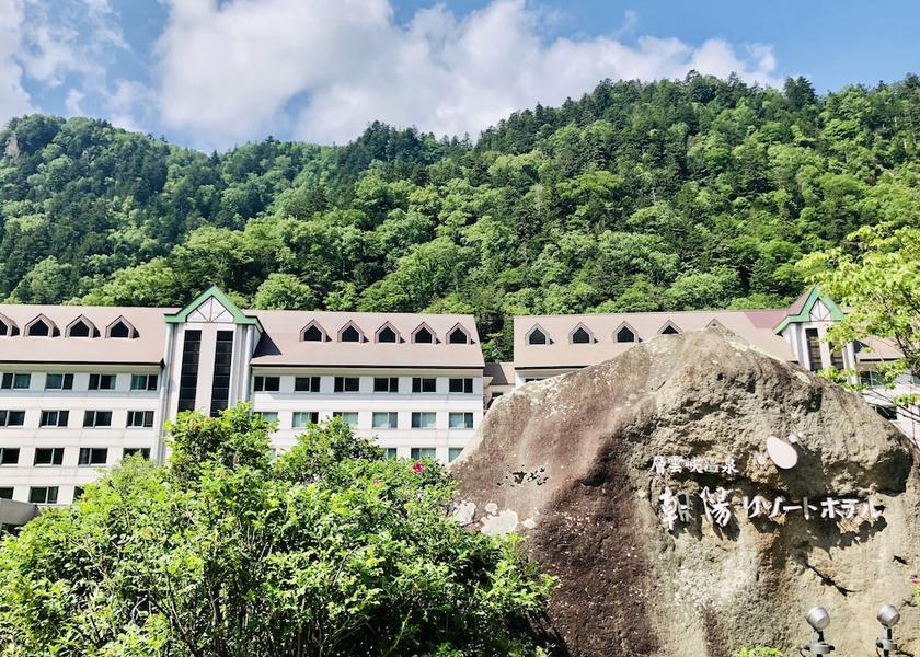Hokkaido Kamikawa Primary image