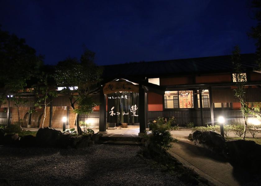 Oita Yufu Front of property - evening/night