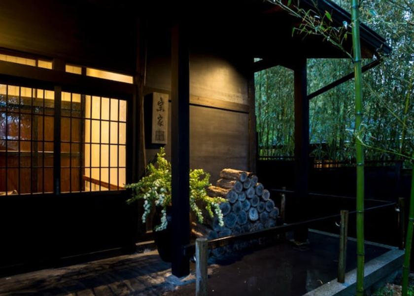 Kyoto Kyotango Room