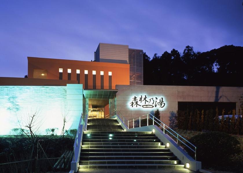 Shizuoka Kakegawa Public bath