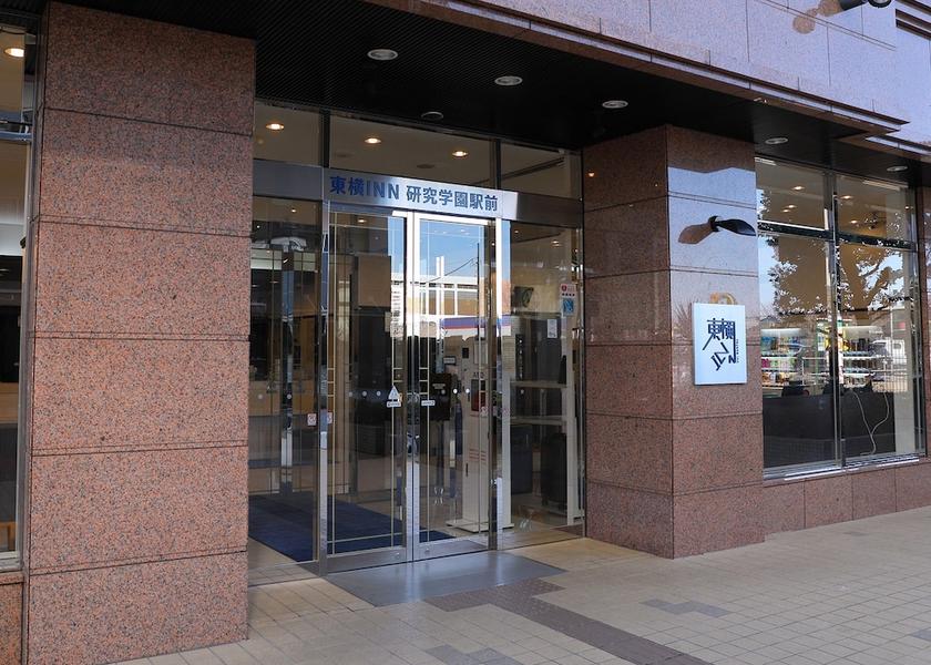 Ibaraki Tsukuba Property entrance