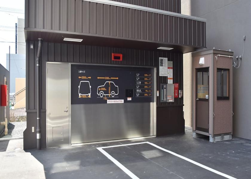 Hokkaido Abashiri Property amenity
