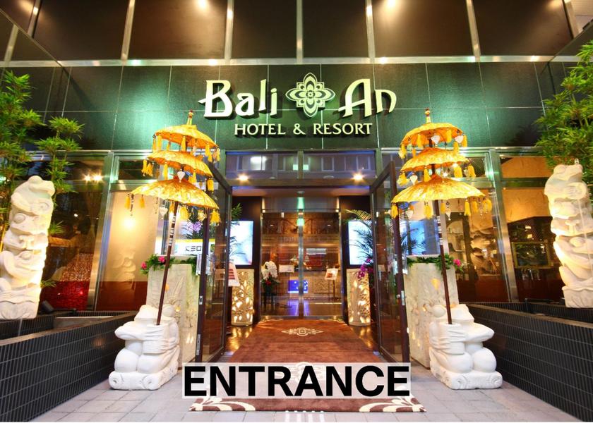 Chiba Chiba Hotel Exterior