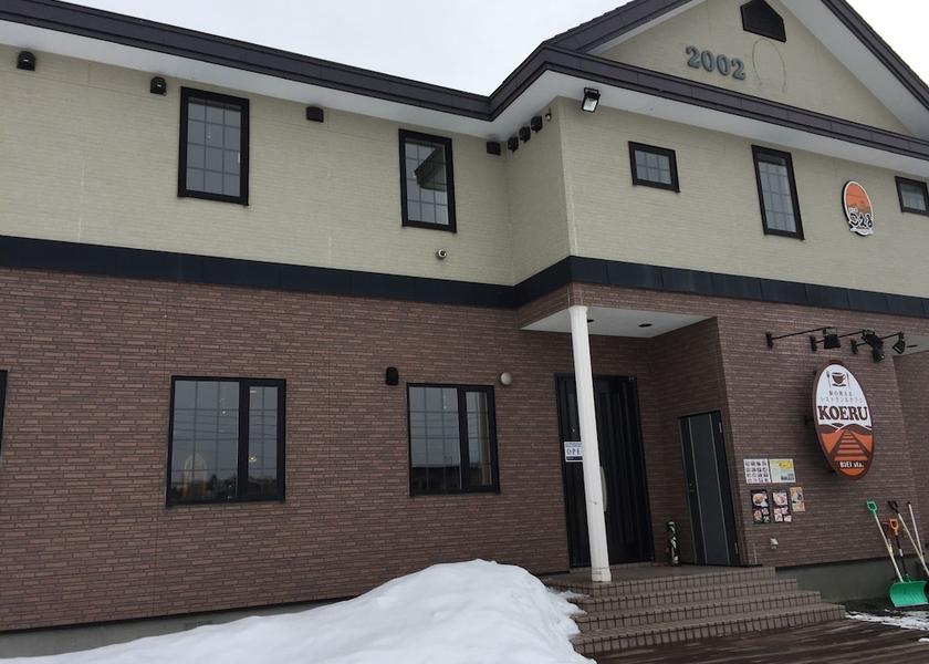 Hokkaido Biei Facade