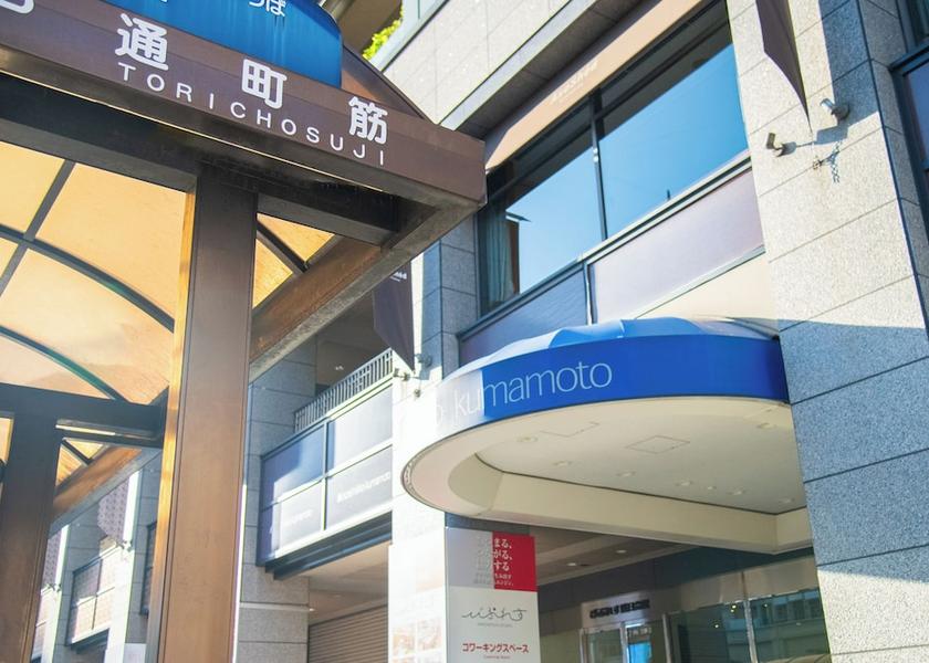 Kumamoto Kumamoto Front of property