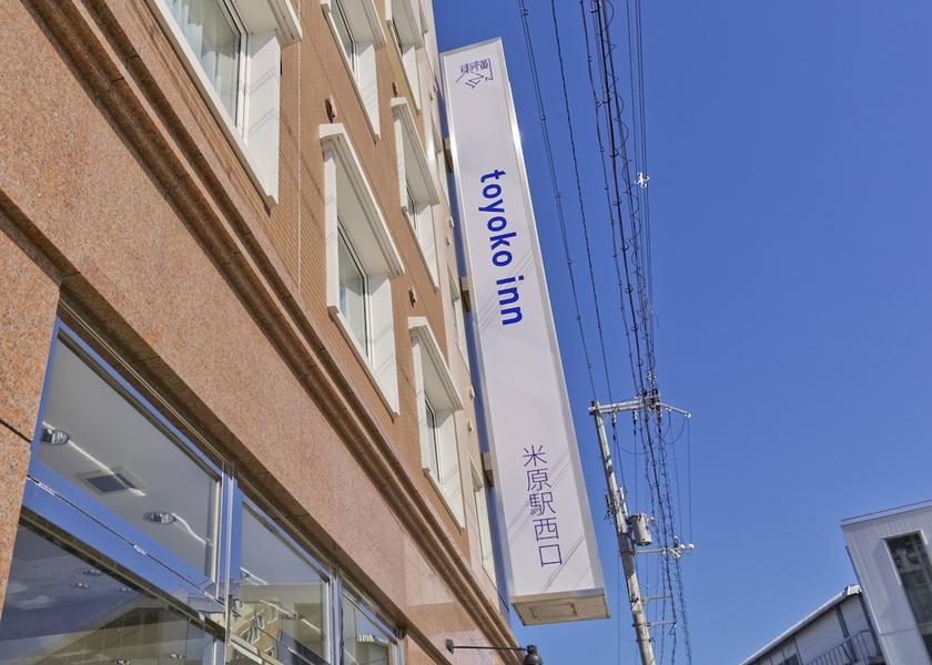 Shiga Maibara Exterior