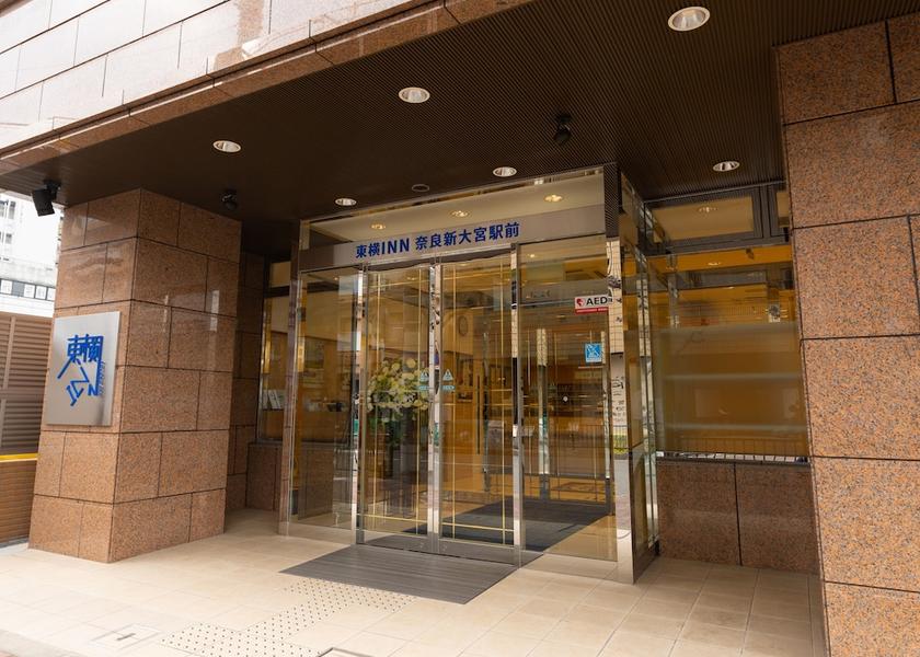 Nara Nara Property entrance