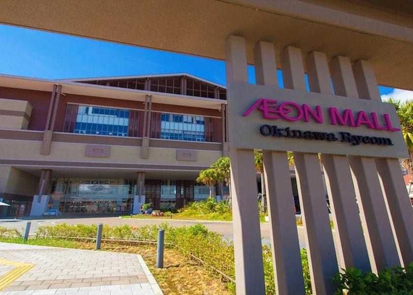 Okinawa Kitanakagusuku Point of interest