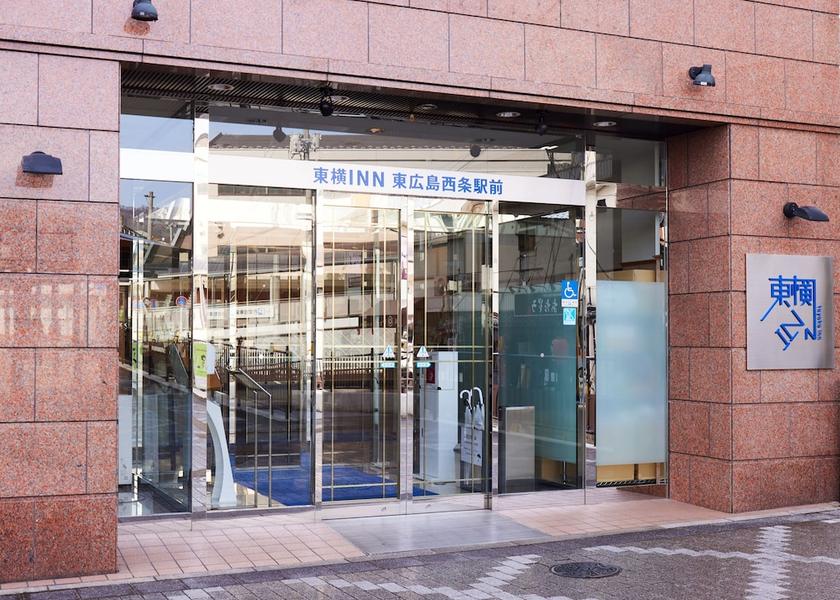 Hiroshima Higashihiroshima Property entrance